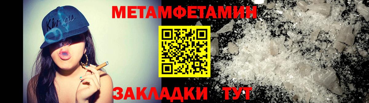 АМФЕТАМИН VHQ Советский