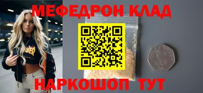 героин Кунгур
