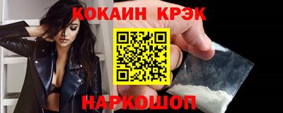 героин Кунгур