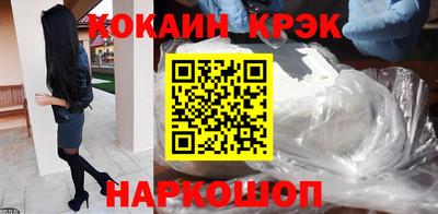 соль курить ск Кулебаки