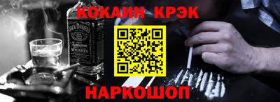 героин Кунгур
