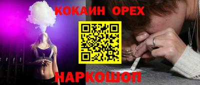 соль курить ск Кулебаки