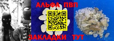 героин Кунгур