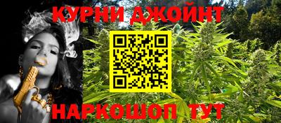 соль курить ск Кулебаки