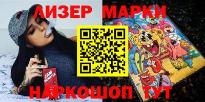 героин Кунгур
