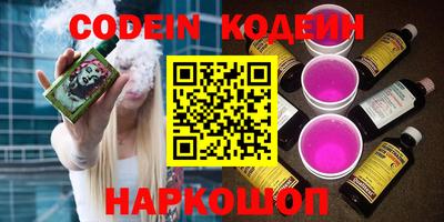 героин Кунгур