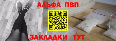 a pvp Кумертау