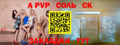 соль курить ск Кулебаки