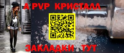 a pvp Кумертау