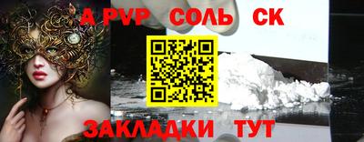 героин Кунгур