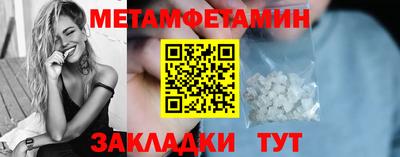 соль курить ск Кулебаки
