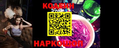 героин Кунгур