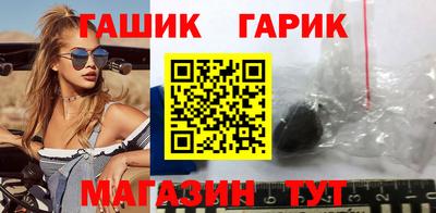 героин Кунгур