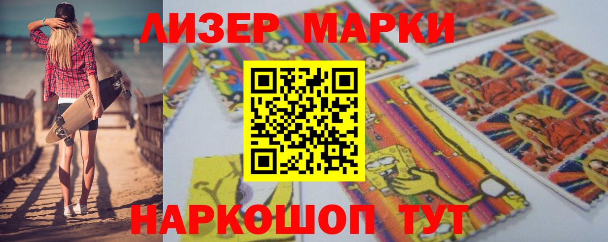 Советский  ЛСД экстази ecstasy  Вход с VPN 