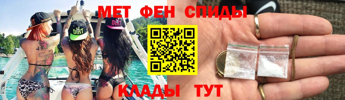 Первитин винт Советский
