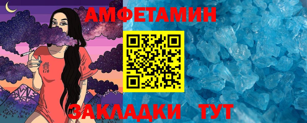 Советский  Первитин пудра  Вход с VPN 