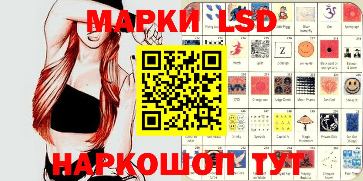 Наркотические марки  Вход с VPN  Советский  Марки N-bome 1,8мг 