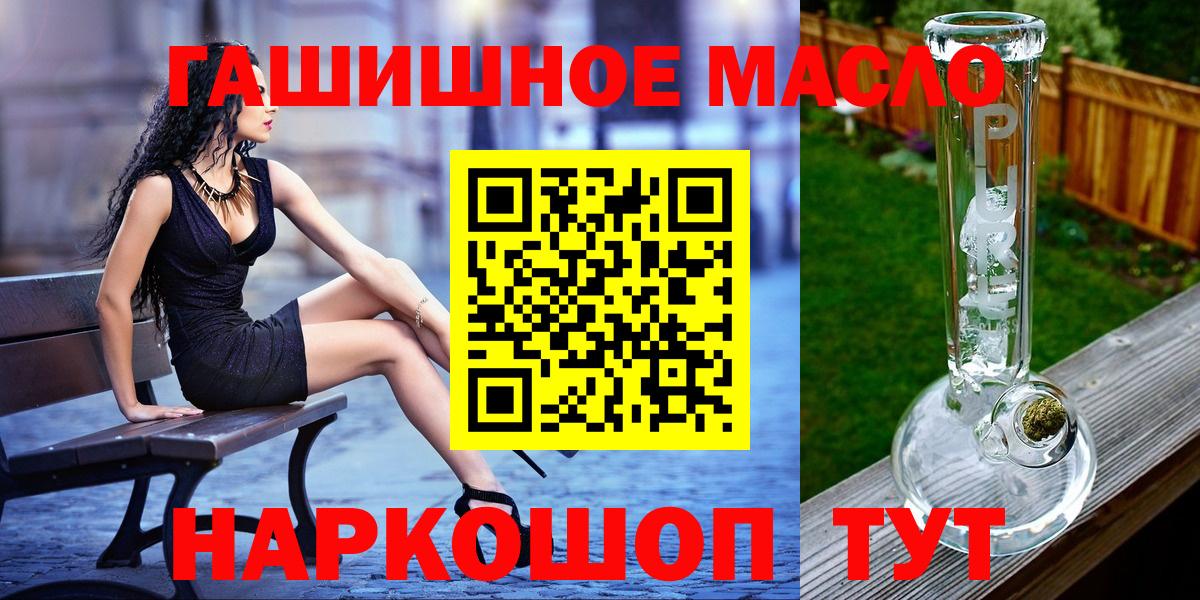 ТГК вейп Советский